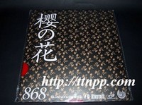 Kokutaku 868 Super Sticky